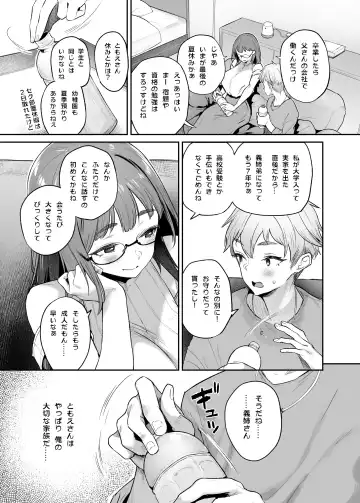 [Oohira Sunset] Vacances wa SEX Shinaito Derarenai Heya De Fhentai - Page 11