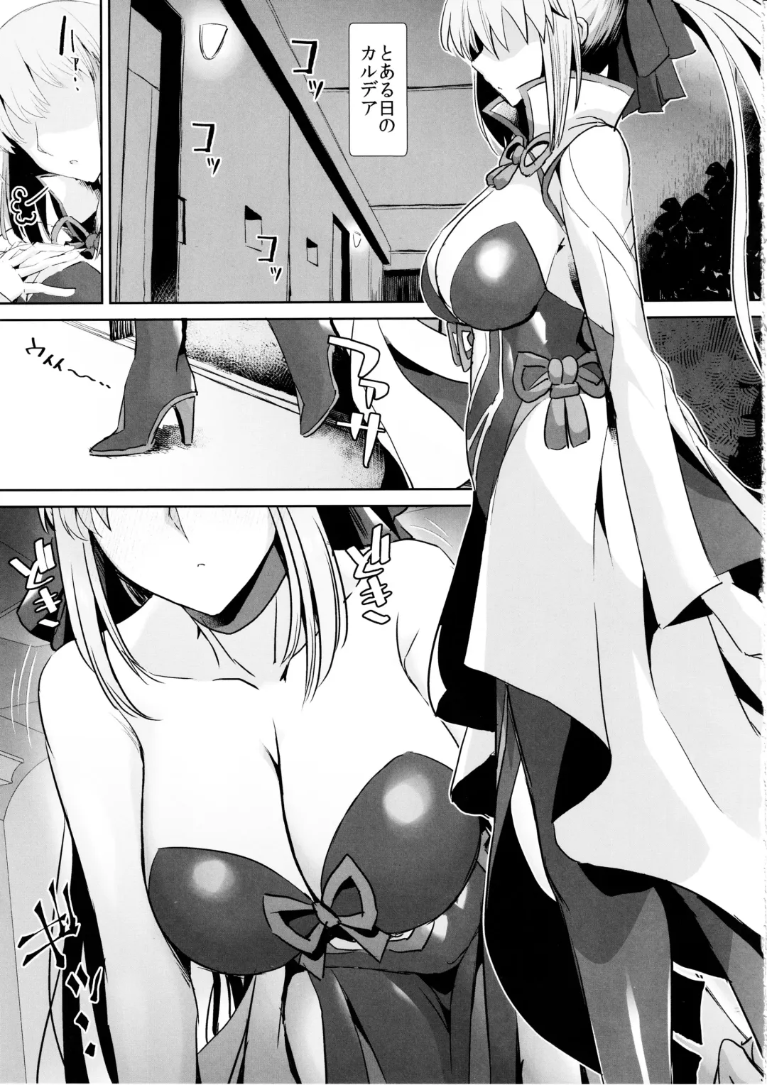 [Unadon] Otto wa Dare ni mo Watashimasen Fhentai - Page 2