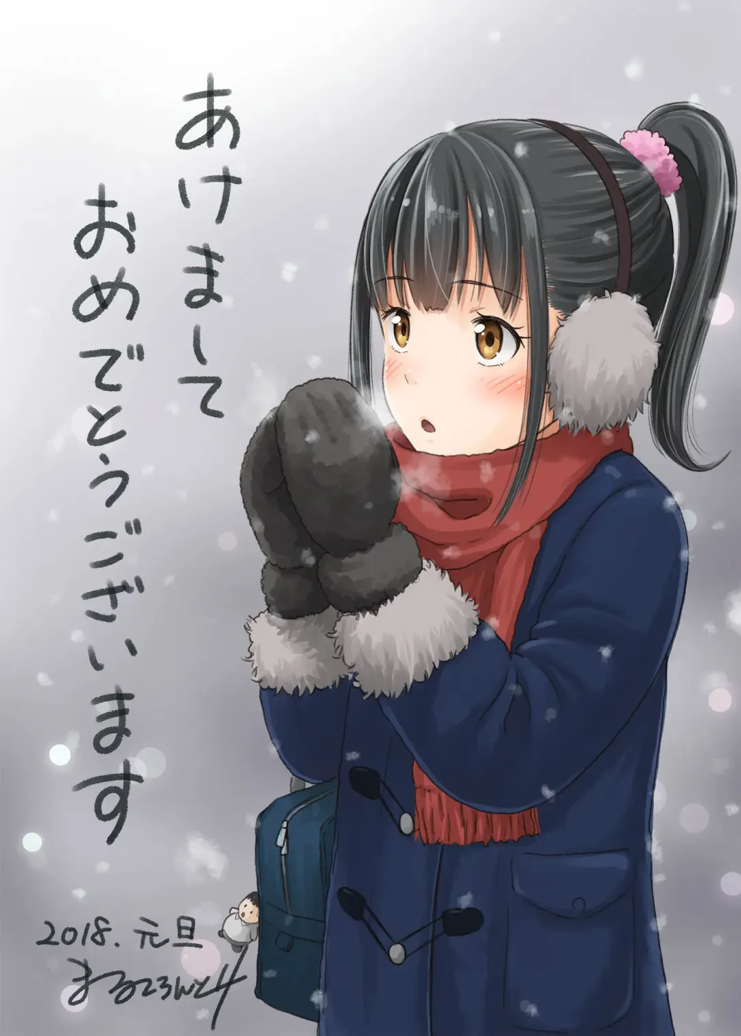 [Malcorond] Delivery na Syoujo no Ehon <Soushuuhen2> Fhentai - Page 157