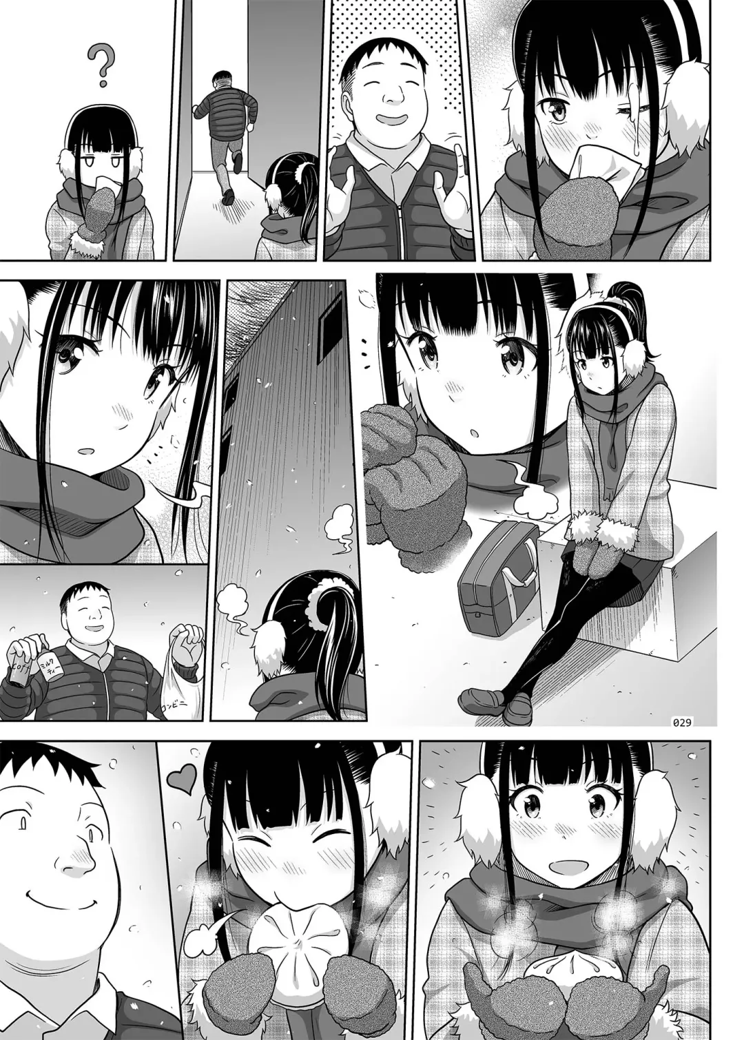 [Malcorond] Delivery na Syoujo no Ehon <Soushuuhen2> Fhentai - Page 28