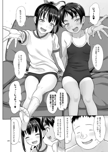 [Malcorond] Delivery na Syoujo no Ehon <Soushuuhen2> Fhentai - Page 105