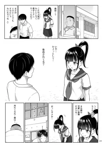 [Malcorond] Delivery na Syoujo no Ehon <Soushuuhen2> Fhentai - Page 124