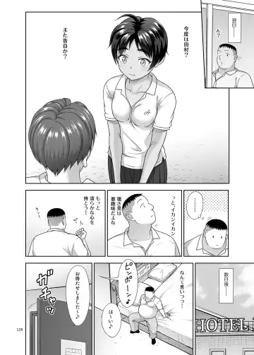 [Malcorond] Delivery na Syoujo no Ehon <Soushuuhen2> Fhentai - Page 125