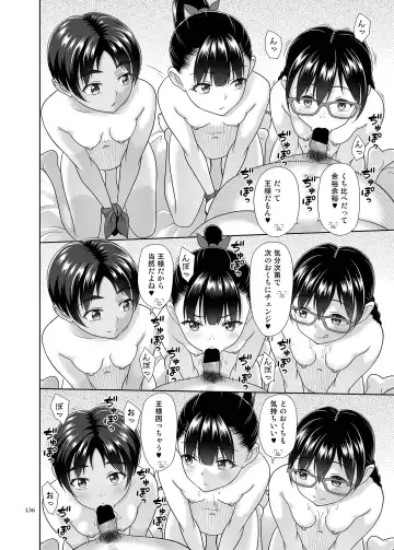 [Malcorond] Delivery na Syoujo no Ehon <Soushuuhen2> Fhentai - Page 135