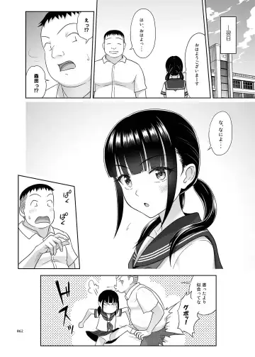 [Malcorond] Delivery na Syoujo no Ehon <Soushuuhen2> Fhentai - Page 61