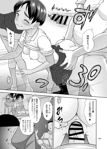 [Malcorond] Delivery na Syoujo no Ehon <Soushuuhen2> Fhentai - Page 84