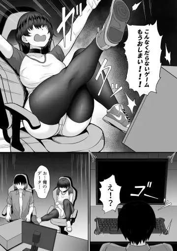 Ore no Joukyou Seiseikatsu 16 "NeCafe Hen" Fhentai - Page 10