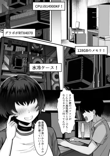 Ore no Joukyou Seiseikatsu 16 "NeCafe Hen" Fhentai - Page 26