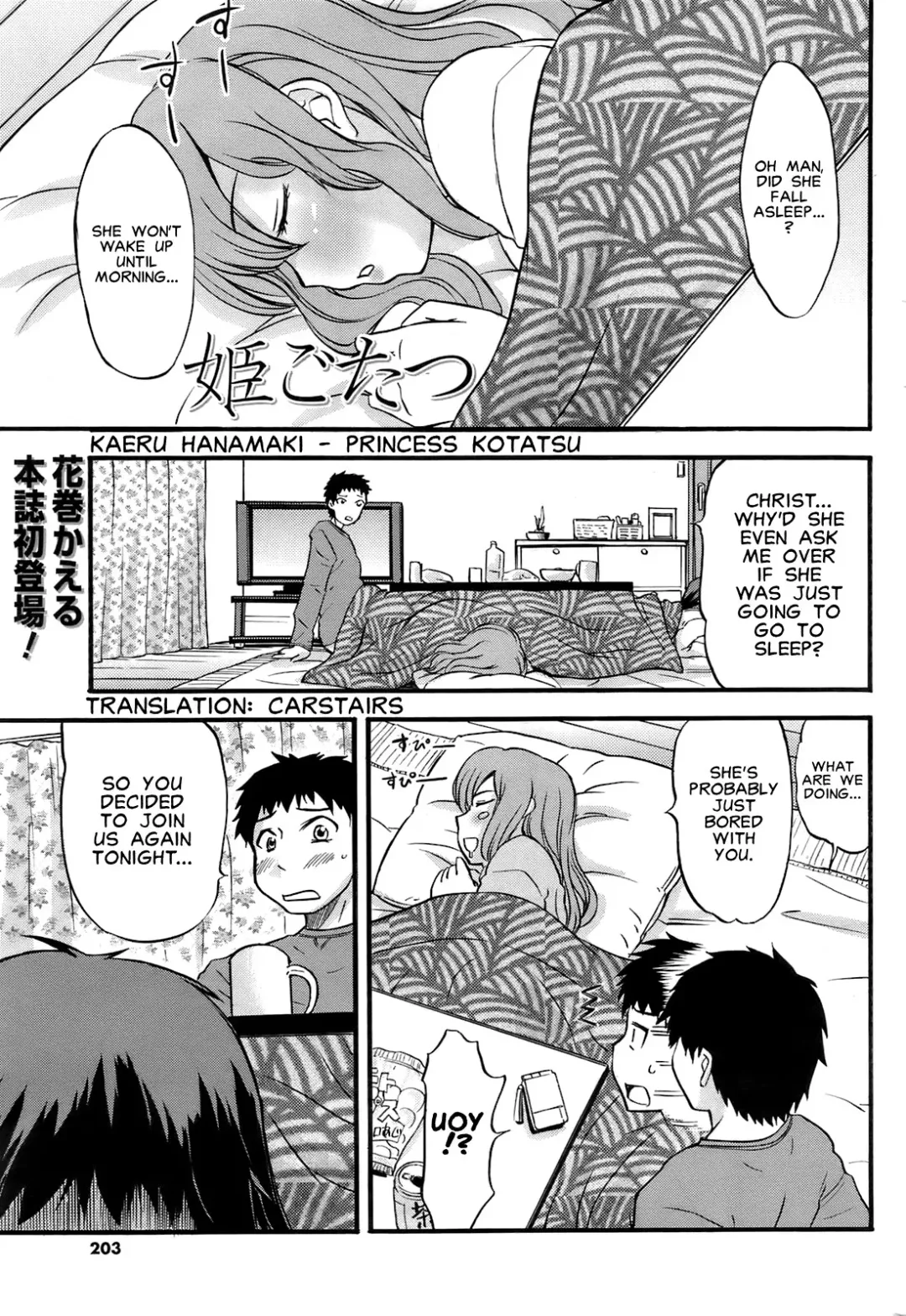 [Hanamaki Kaeru] Himegotatsu | Princess Kotatsu Fhentai - Page 1
