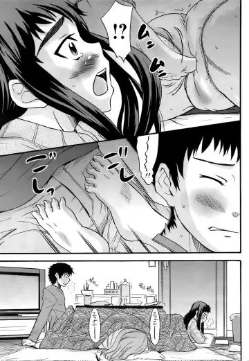[Hanamaki Kaeru] Himegotatsu | Princess Kotatsu Fhentai - Page 7