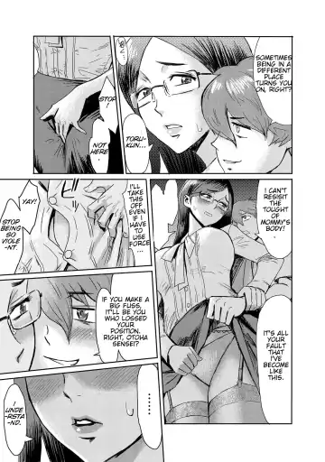 [Kuroiwa Menou] Biniku Ensou 3 Fhentai - Page 7