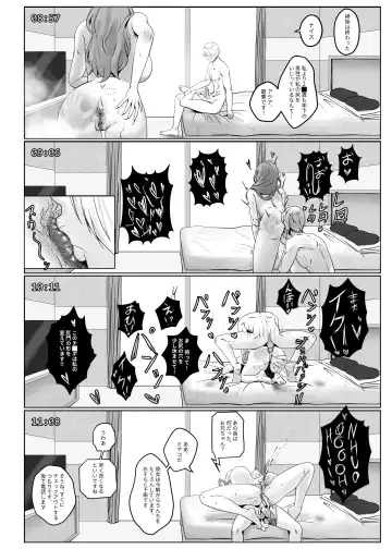 [Kmvt] Anak Pungut (decensored) Fhentai - Page 21