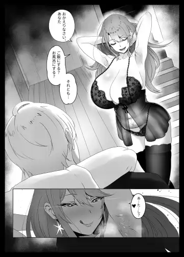 [Kmvt] Anak Pungut (decensored) Fhentai - Page 27