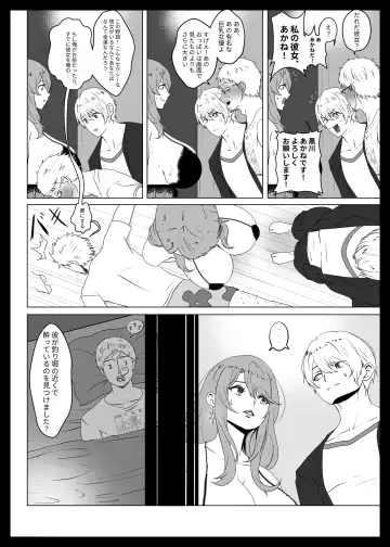 [Kmvt] Anak Pungut (decensored) Fhentai - Page 29
