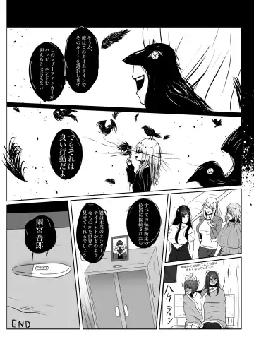 [Kmvt] Anak Pungut (decensored) Fhentai - Page 31