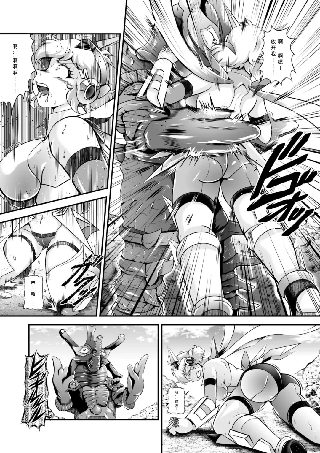 [Murakami Masaki] Senki Zenmetsu EP02: Tachibana Hibiki & Yukine Chris Fhentai - Page 13