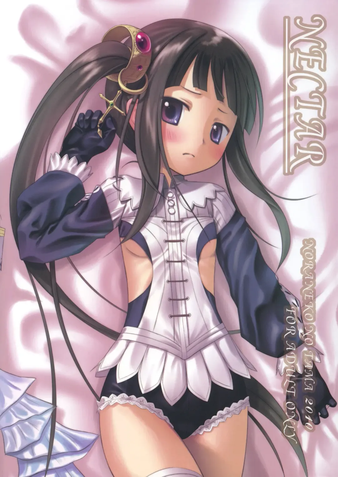 [Chiba Chibasa - Yukino Minato] NECTAR Fhentai - Page 1