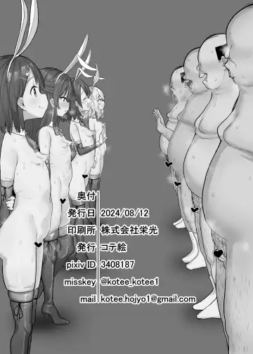 Kozukuri Training Fhentai - Page 18