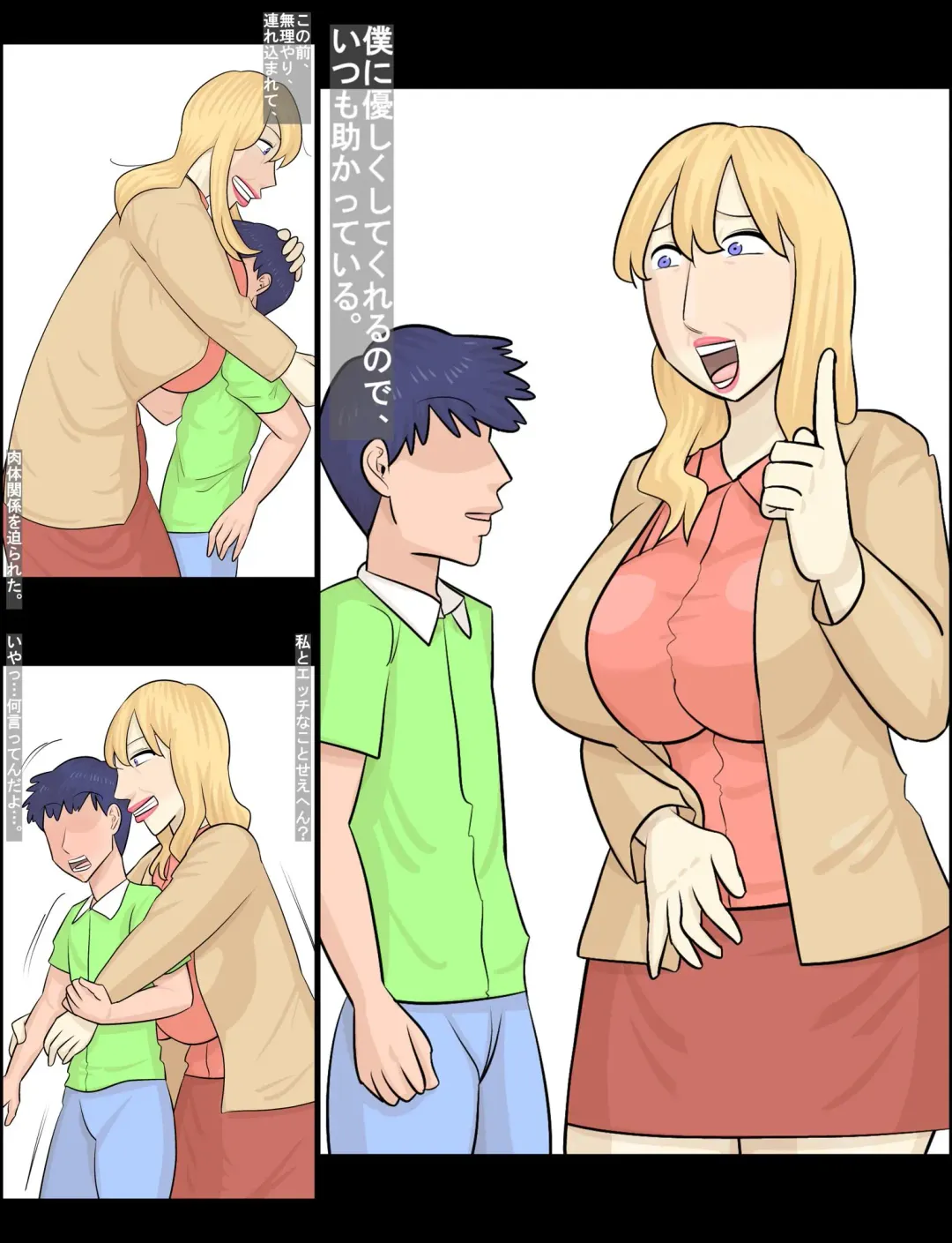 Hakujin hāfu juku onna ni netorareta kareshi Fhentai - Page 10