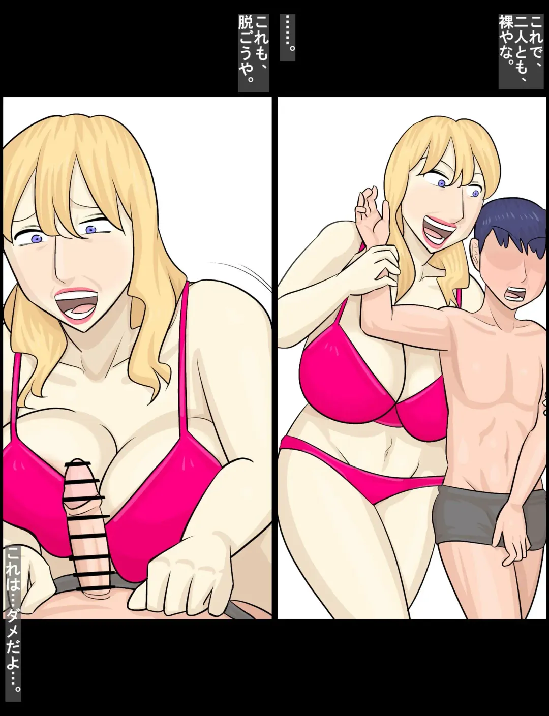 Hakujin hāfu juku onna ni netorareta kareshi Fhentai - Page 13