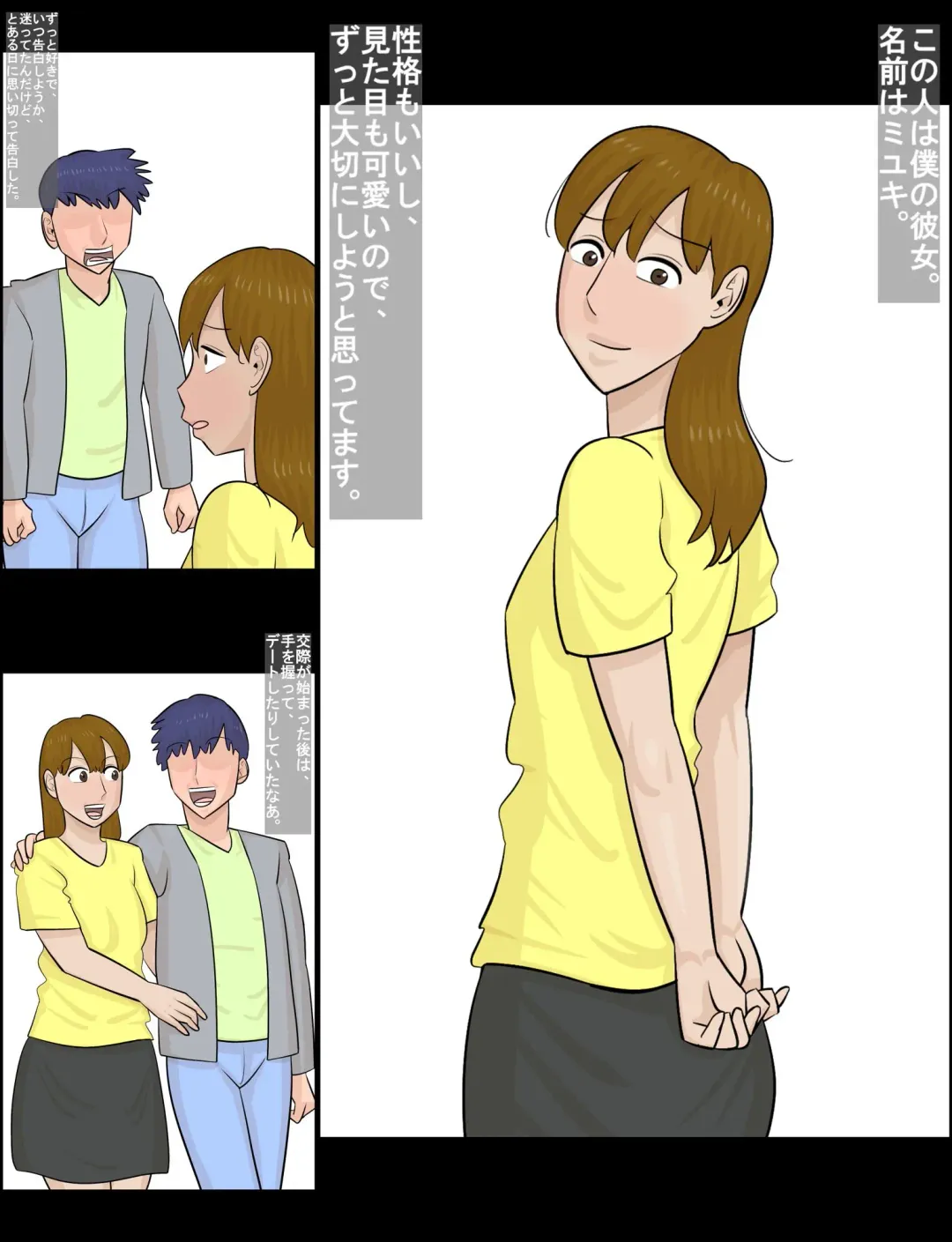 Hakujin hāfu juku onna ni netorareta kareshi Fhentai - Page 2