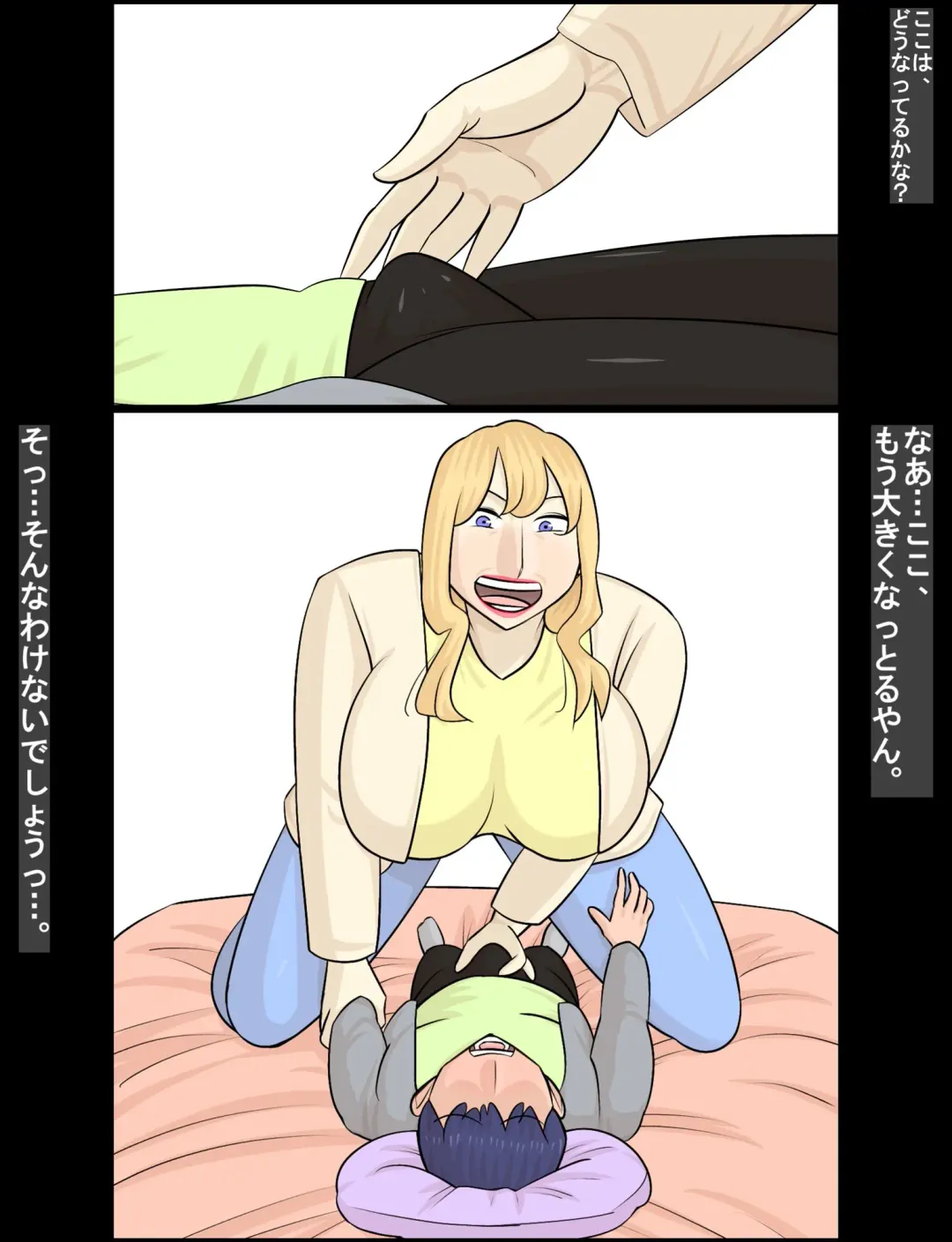 Hakujin hāfu juku onna ni netorareta kareshi Fhentai - Page 26