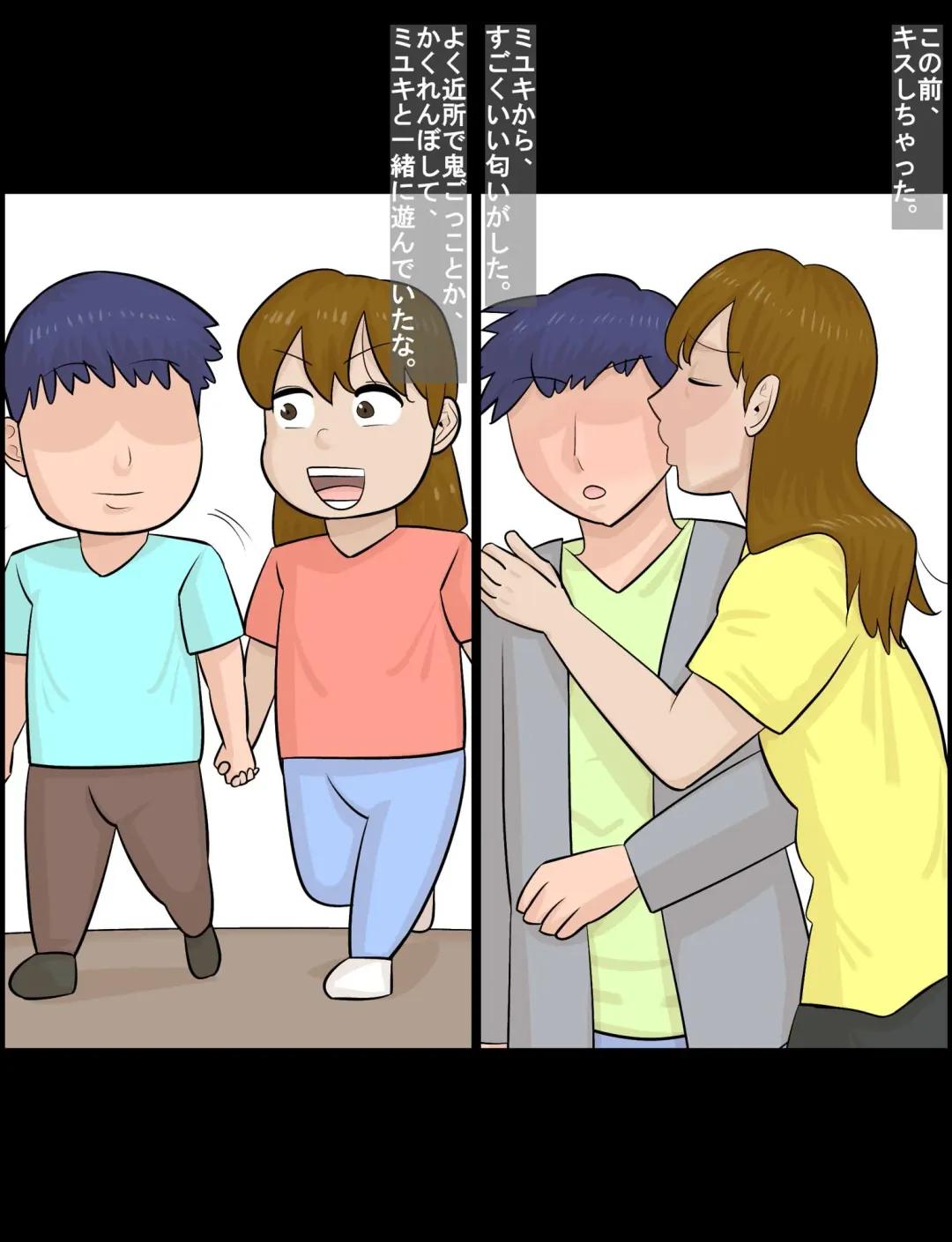 Hakujin hāfu juku onna ni netorareta kareshi Fhentai - Page 3