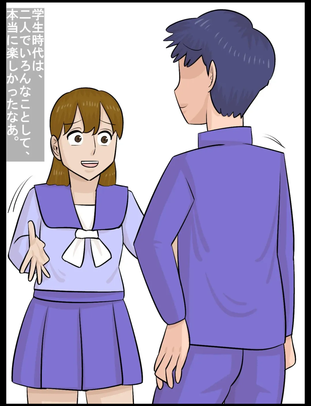 Hakujin hāfu juku onna ni netorareta kareshi Fhentai - Page 4