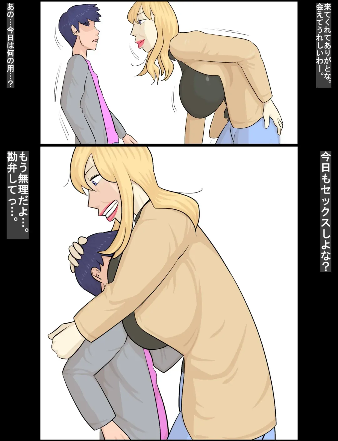 Hakujin hāfu juku onna ni netorareta kareshi Fhentai - Page 50