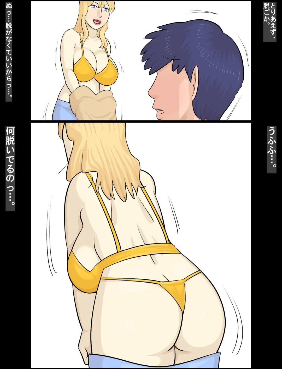 Hakujin hāfu juku onna ni netorareta kareshi Fhentai - Page 52