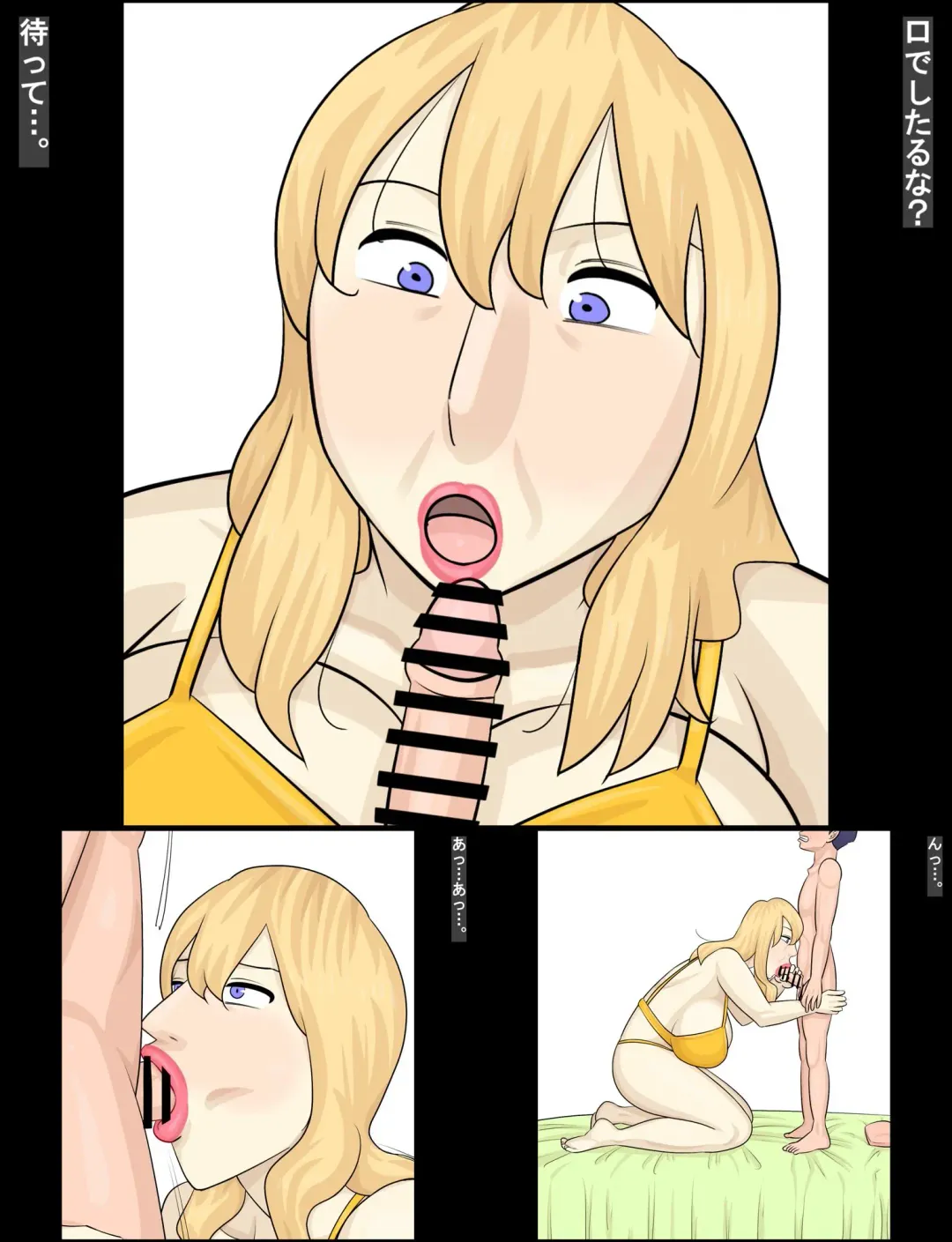 Hakujin hāfu juku onna ni netorareta kareshi Fhentai - Page 53