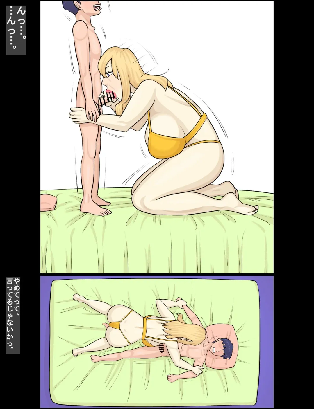 Hakujin hāfu juku onna ni netorareta kareshi Fhentai - Page 55