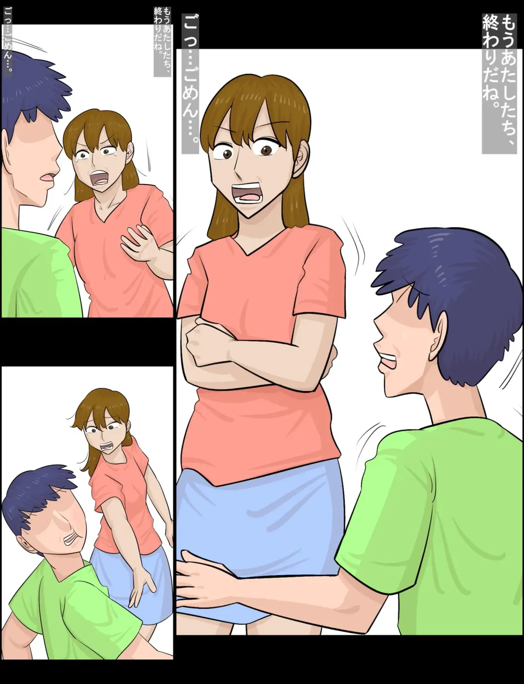 Hakujin hāfu juku onna ni netorareta kareshi Fhentai - Page 71