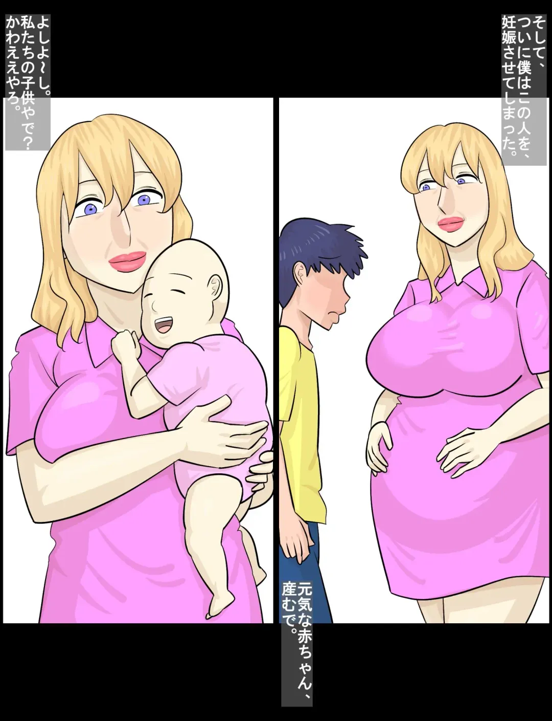 Hakujin hāfu juku onna ni netorareta kareshi Fhentai - Page 73