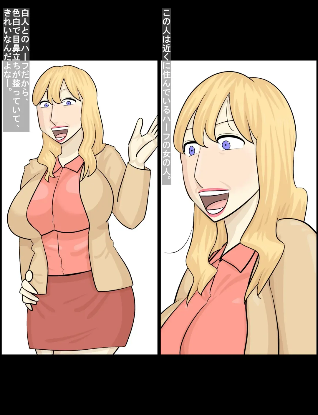 Hakujin hāfu juku onna ni netorareta kareshi Fhentai - Page 9