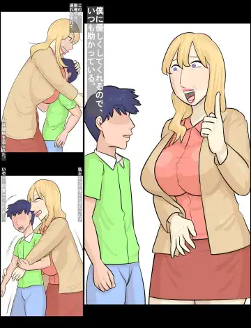 Hakujin hāfu juku onna ni netorareta kareshi Fhentai - Page 10