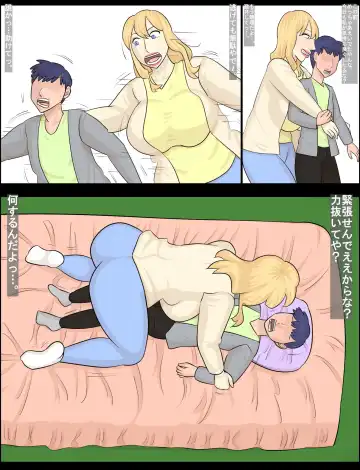 Hakujin hāfu juku onna ni netorareta kareshi Fhentai - Page 25