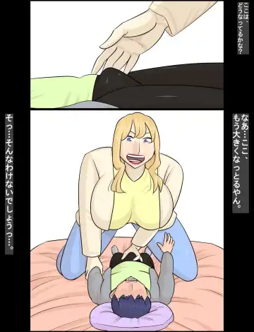 Hakujin hāfu juku onna ni netorareta kareshi Fhentai - Page 26