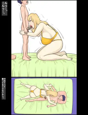 Hakujin hāfu juku onna ni netorareta kareshi Fhentai - Page 55