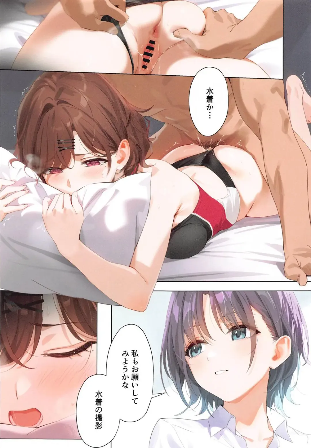 [Yd] Manatsu no Yoru no Yume - Midsummer Night's Dream Fhentai - Page 36