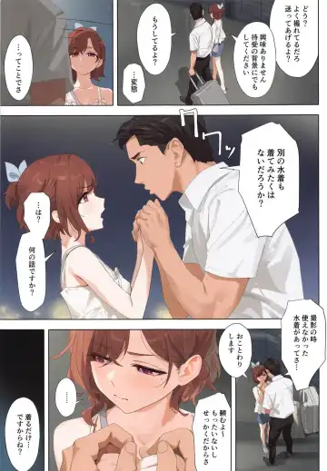 [Yd] Manatsu no Yoru no Yume - Midsummer Night's Dream Fhentai - Page 4