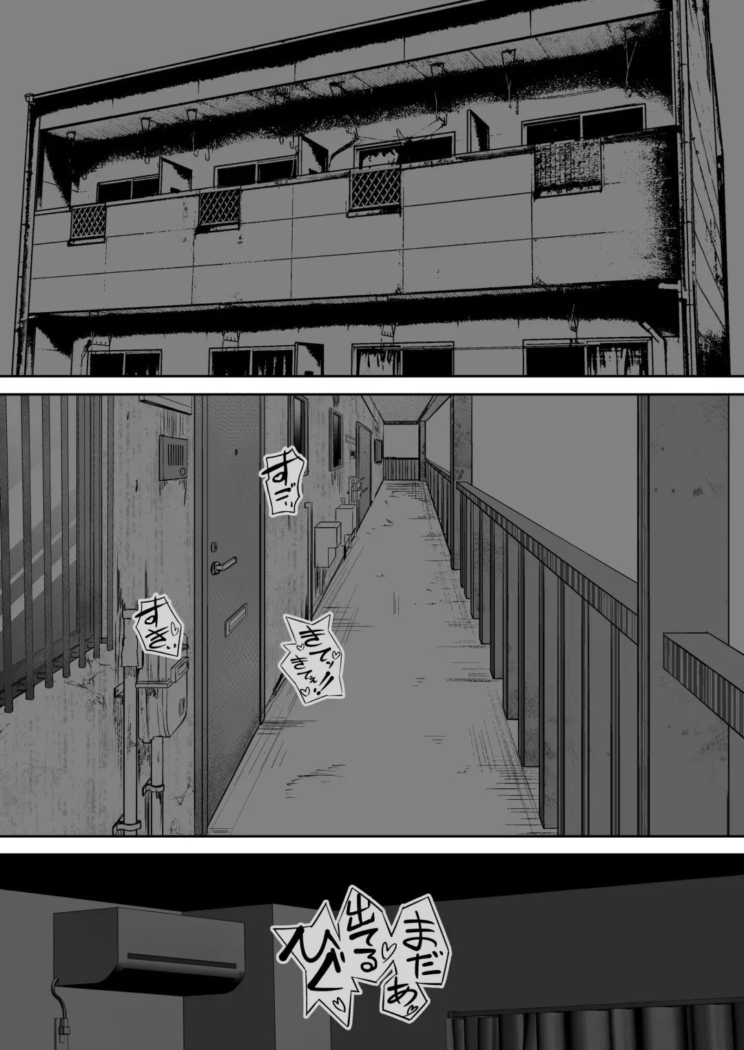 [Smells Like] Inran Uwaki Onna o Netotte Nikubenki ni shita Hanashi ~Ki no Tsuyoi Gouman Hitozuma Manabe Kyouko 3~ Fhentai - Page 77