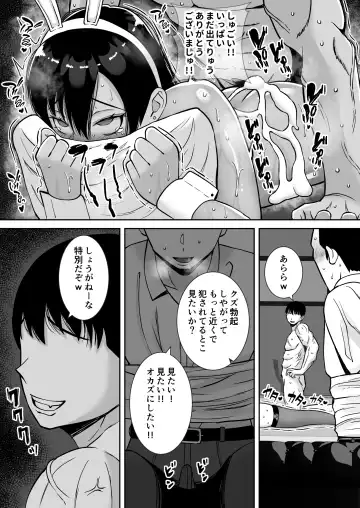 [Smells Like] Inran Uwaki Onna o Netotte Nikubenki ni shita Hanashi ~Ki no Tsuyoi Gouman Hitozuma Manabe Kyouko 3~ Fhentai - Page 68