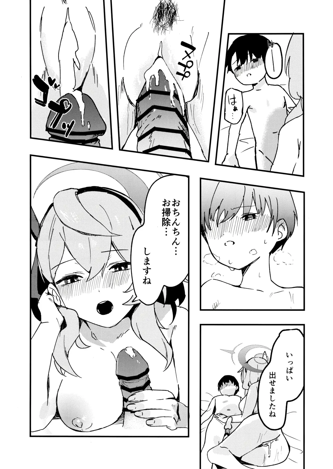 [Yakihoko] Tonikaku Sensei no Sei Nandesu! Fhentai - Page 18