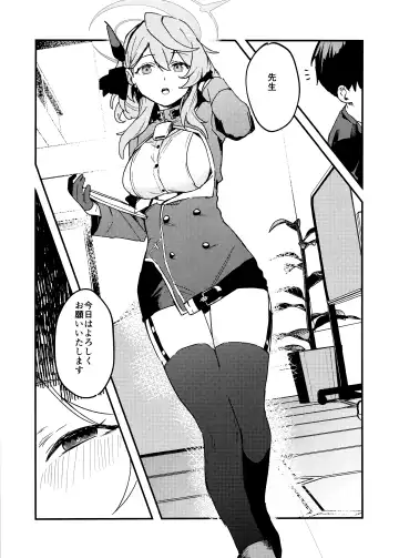 [Yakihoko] Tonikaku Sensei no Sei Nandesu! Fhentai - Page 27