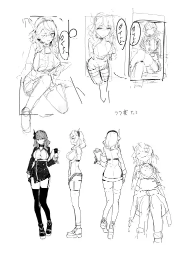 [Yakihoko] Tonikaku Sensei no Sei Nandesu! Fhentai - Page 30