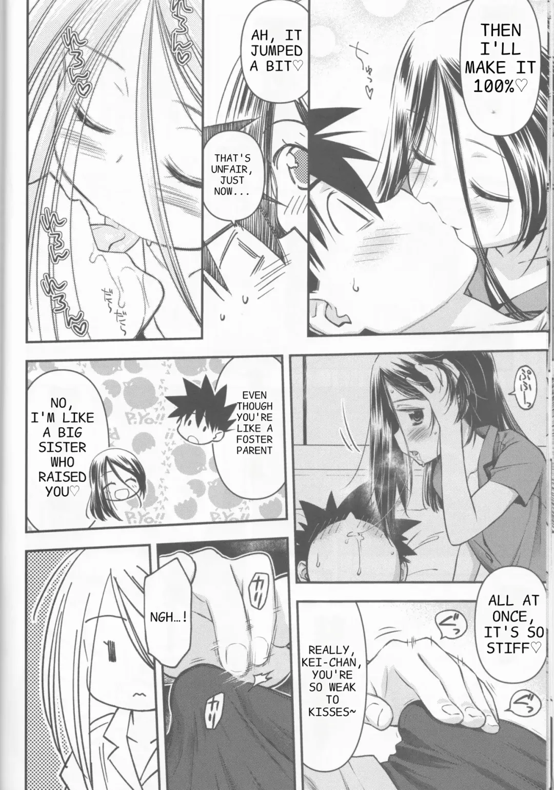 [Ditama Bow] kxs. Fhentai - Page 21