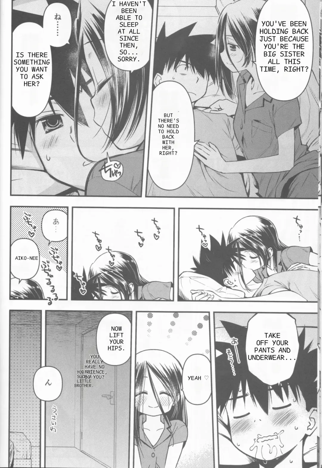 [Ditama Bow] kxs. Fhentai - Page 23