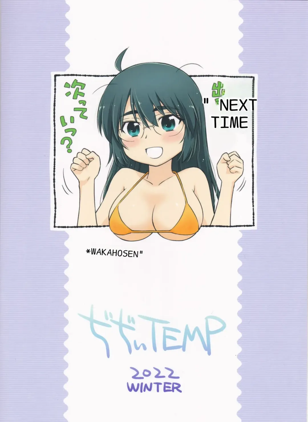 [Ditama Bow] kxs. Fhentai - Page 3