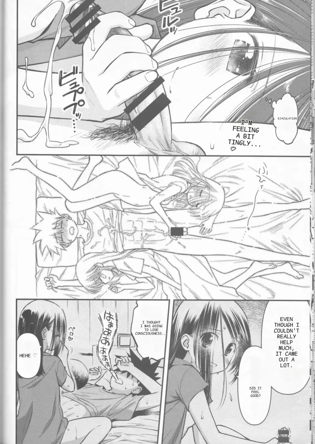 [Ditama Bow] kxs. Fhentai - Page 41